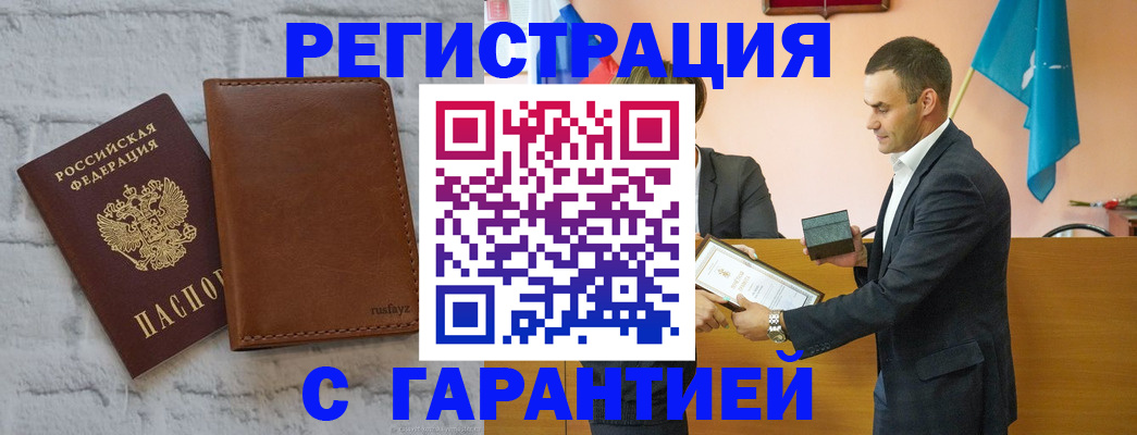 прописка иностранных граждан в Чебоксарах