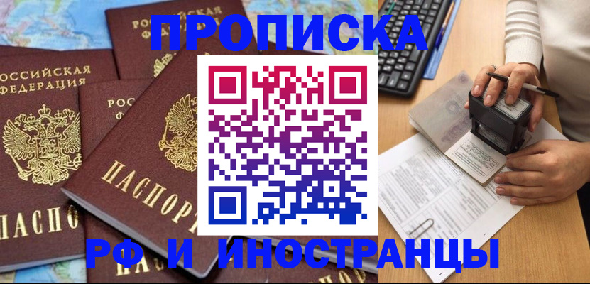 регистрация в Чебоксарах